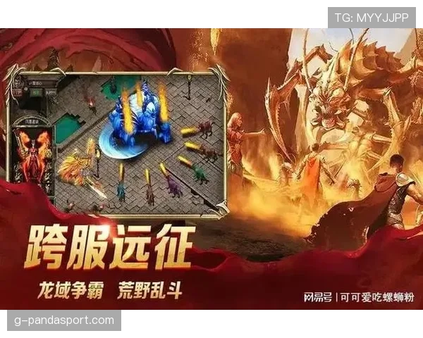 凯恩与范佩西：终结效率差异与战术角色演变对比分析