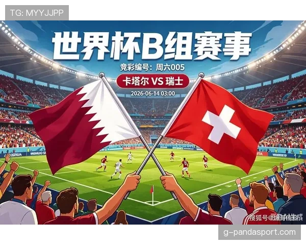 卡塔尔对瑞士回顾：首轮平局拿到唯一积分