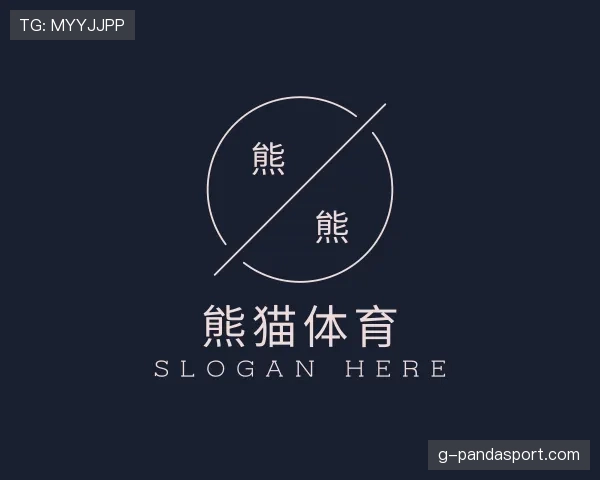 解读熊猫体育